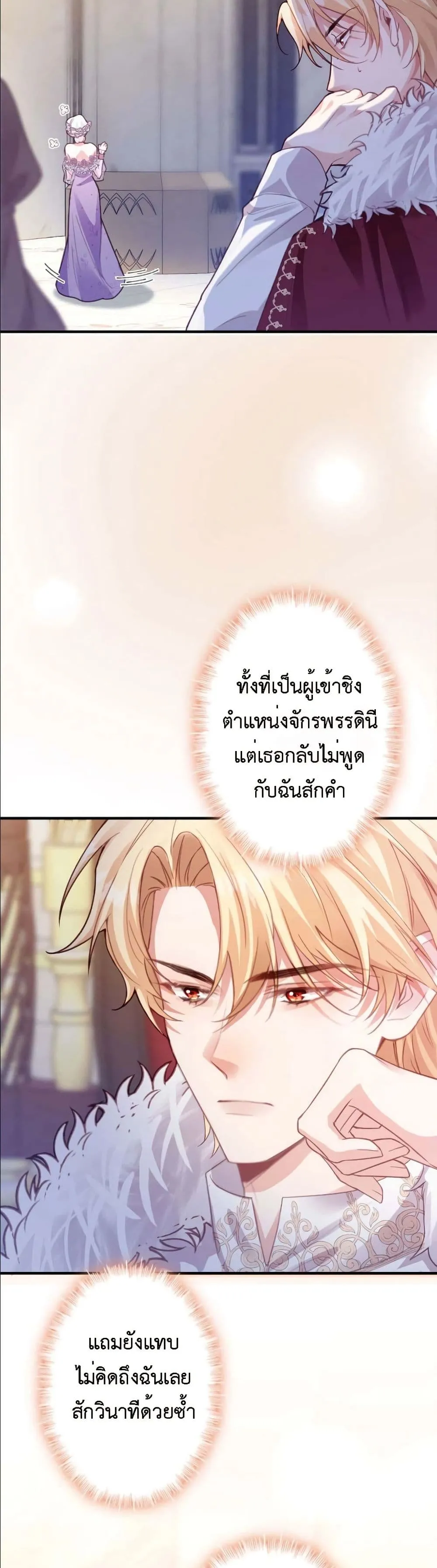 Manga-lc-com อ่านมังงะ อ่านการ์ตูน ออนไลน์ ฟรี I’m a Contract Stepmother, but the Tyrant Is Way Too Overpro ตอนที่ 1 2 3 4 5 6 7 8 9 10 11 12 13 14 ฟรี ไม่มีโฆษณา Manga-lc - อ่าน มังงะ อ่าน การ์ตูน ออนไลน์ อ่านมังงะ ฟรี
