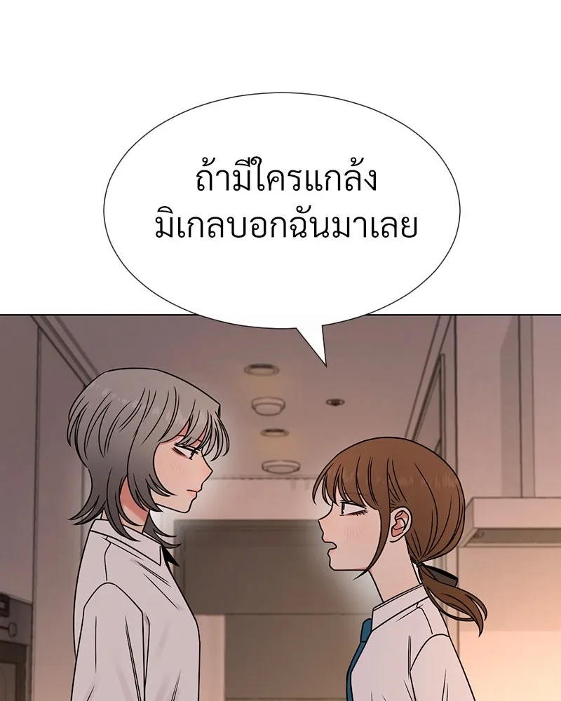 Level One Dreamersbrผู้ชนะรักนี้ต้องเป็น ตอนที่ 18 รูปที่ 83