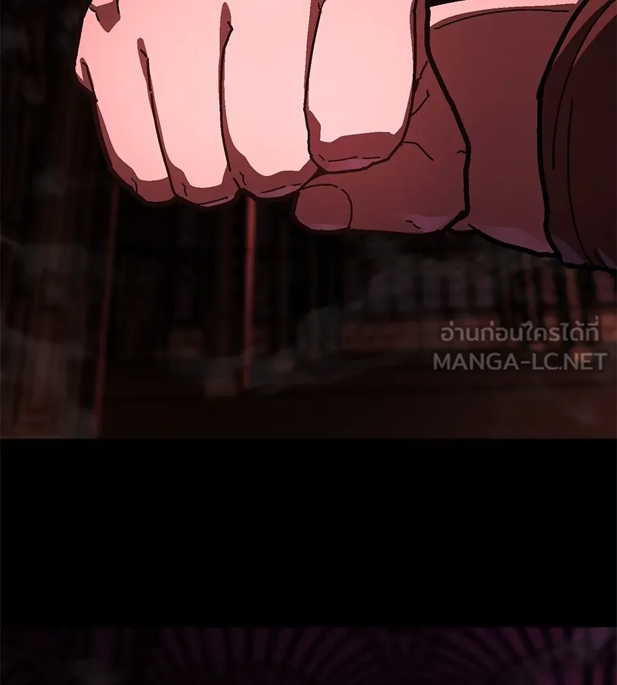 นักสู้ไร้น้ำยา ตอนที่ 25 รูปที่ 66