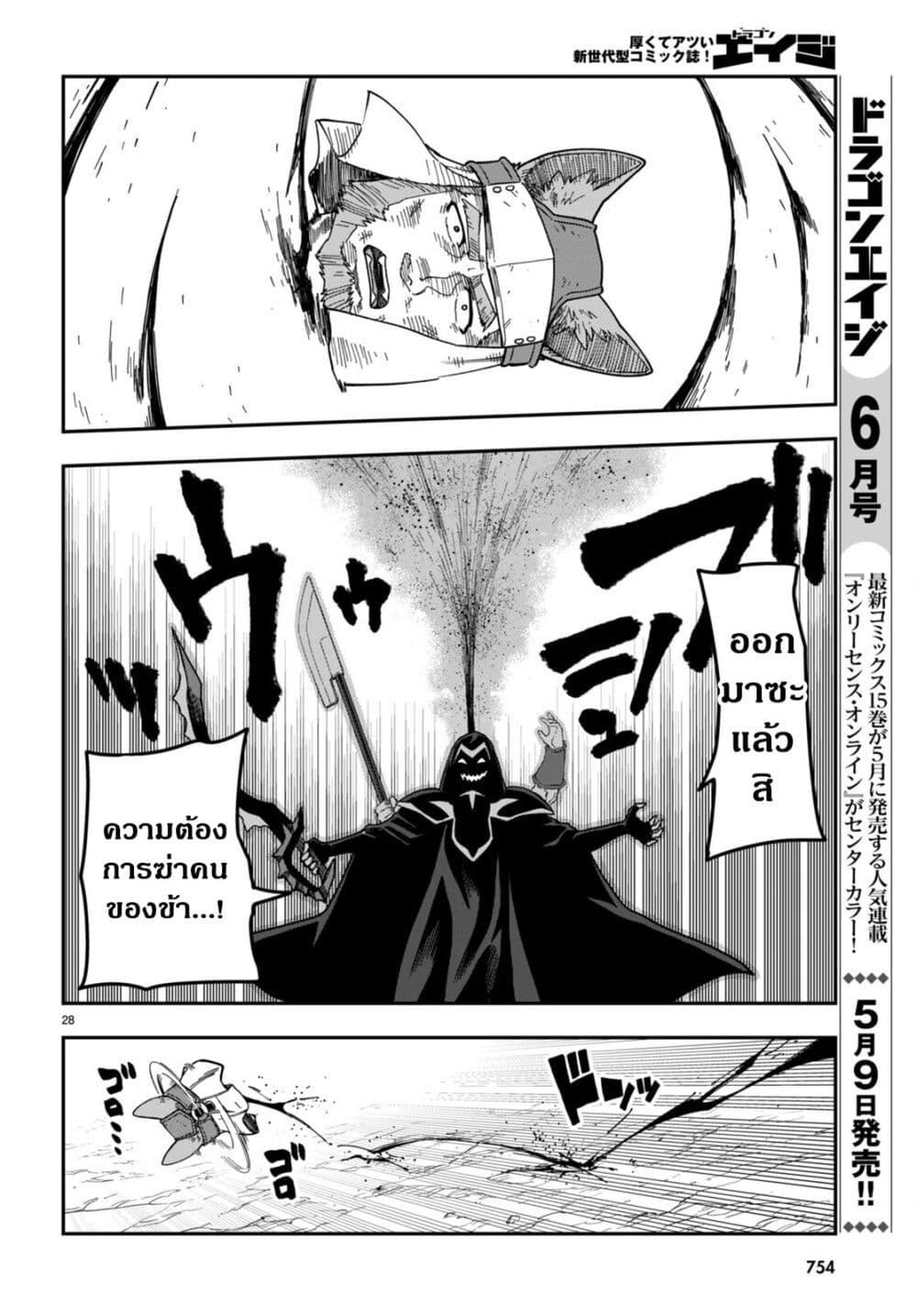 Manga-lc-com อ่านมังงะ อ่านการ์ตูน ออนไลน์ ฟรี Konjiki no Moji Tsukai – Yuusha Yonin ni Makikomareta Unique Cheat ตอนที่ 1 2 3 4 5 6 7 8 9 10 11 12 13 14 ฟรี ไม่มีโฆษณา Manga-lc - อ่าน มังงะ อ่าน การ์ตูน ออนไลน์ อ่านมังงะ ฟรี