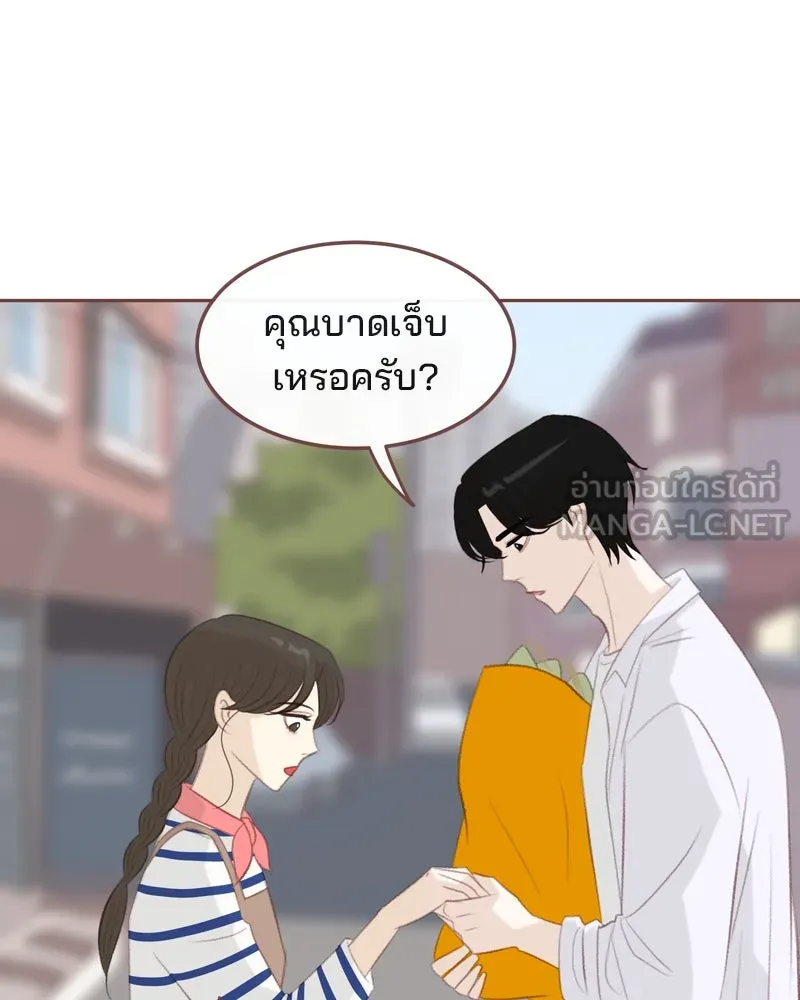 เพียงลมหนาว ตอนที่ 24 รูปที่ 33