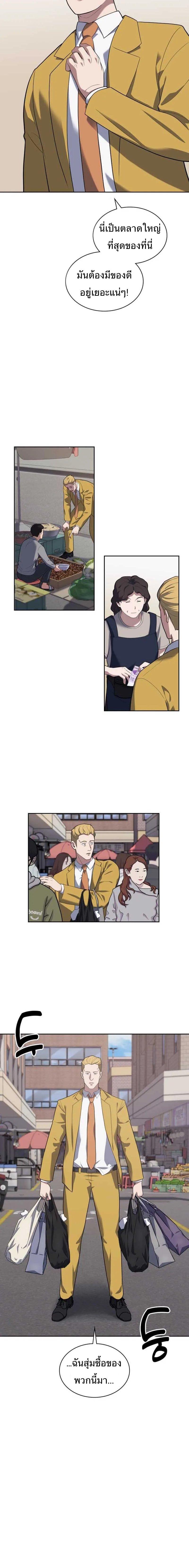 Manga-lc-com อ่านมังงะ อ่านการ์ตูน ออนไลน์ ฟรี Police Returner’s Reset Life ตอนที่ 1 2 3 4 5 6 7 8 9 10 11 12 13 14 ฟรี ไม่มีโฆษณา Manga-lc - อ่าน มังงะ อ่าน การ์ตูน ออนไลน์ อ่านมังงะ ฟรี