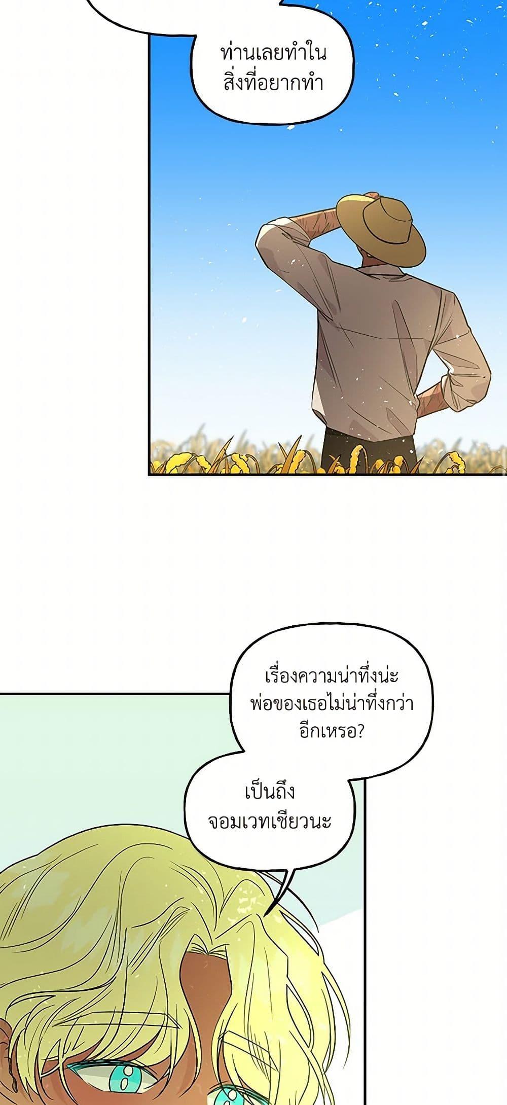 Manga-lc-com อ่านมังงะ อ่านการ์ตูน ออนไลน์ ฟรี Daughter of the Archmage ตอนที่ 1 2 3 4 5 6 7 8 9 10 11 12 13 14 ฟรี ไม่มีโฆษณา Manga-lc - อ่าน มังงะ อ่าน การ์ตูน ออนไลน์ อ่านมังงะ ฟรี