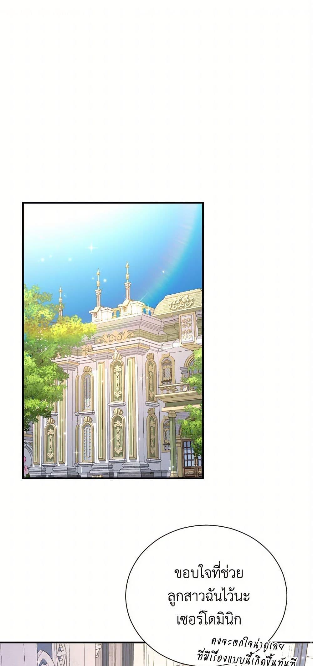 Manga-lc-com อ่านมังงะ อ่านการ์ตูน ออนไลน์ ฟรี Lady Baby ตอนที่ 1 2 3 4 5 6 7 8 9 10 11 12 13 14 ฟรี ไม่มีโฆษณา Manga-lc - อ่าน มังงะ อ่าน การ์ตูน ออนไลน์ อ่านมังงะ ฟรี