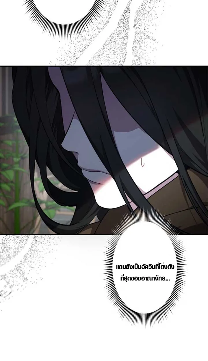 The Mighty Teacher Is a Roleplayer จากอาจารย_ปลอมๆกลายเป_นผ_แข_งแกร_งท_ส_ดซะง_น ตอนที่ ตอนที่ 11 รูปที่ 22