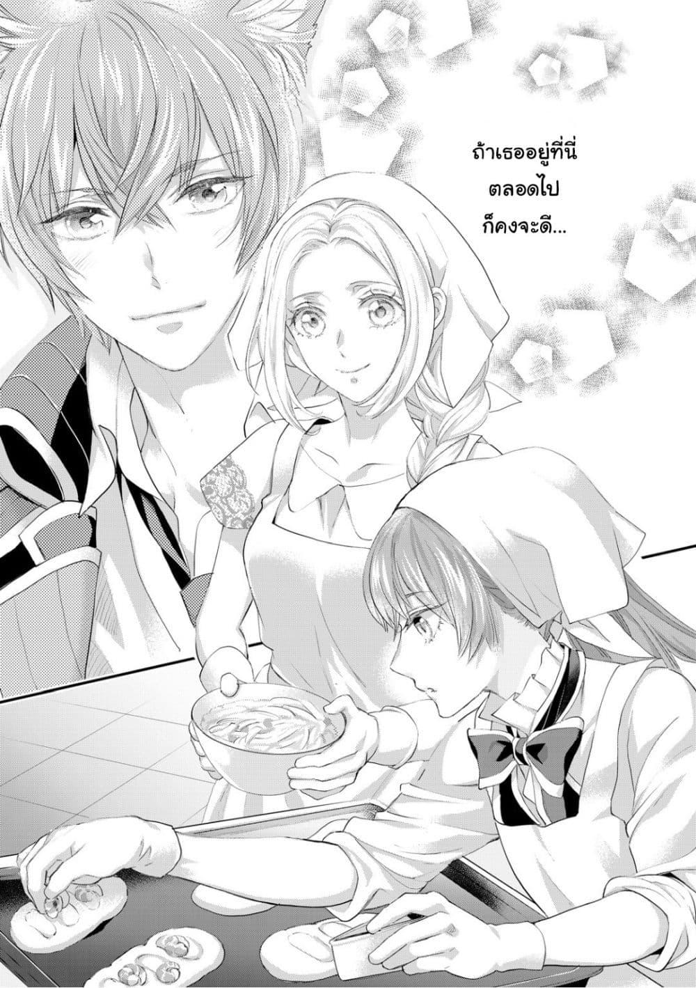 Manga-lc-com อ่านมังงะ อ่านการ์ตูน ออนไลน์ ฟรี Reijou wa Mattari wo Goshomou ตอนที่ 1 2 3 4 5 6 7 8 9 10 11 12 13 14 ฟรี ไม่มีโฆษณา Manga-lc - อ่าน มังงะ อ่าน การ์ตูน ออนไลน์ อ่านมังงะ ฟรี