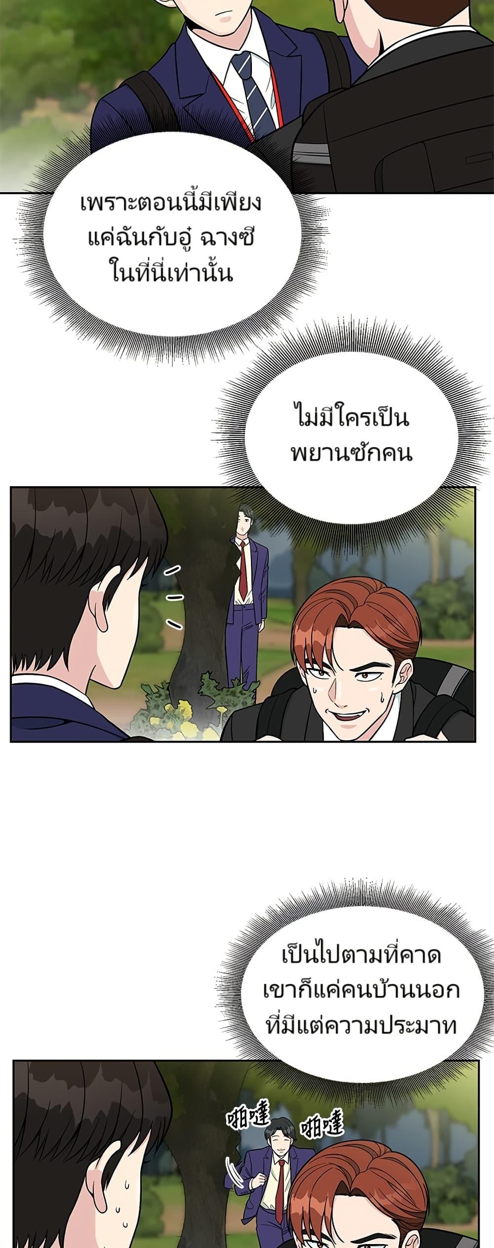 Manga-lc-com อ่านมังงะ อ่านการ์ตูน ออนไลน์ ฟรี Reincarnated as a New Employee ตอนที่ 1 2 3 4 5 6 7 8 9 10 11 12 13 14 ฟรี ไม่มีโฆษณา Manga-lc - อ่าน มังงะ อ่าน การ์ตูน ออนไลน์ อ่านมังงะ ฟรี