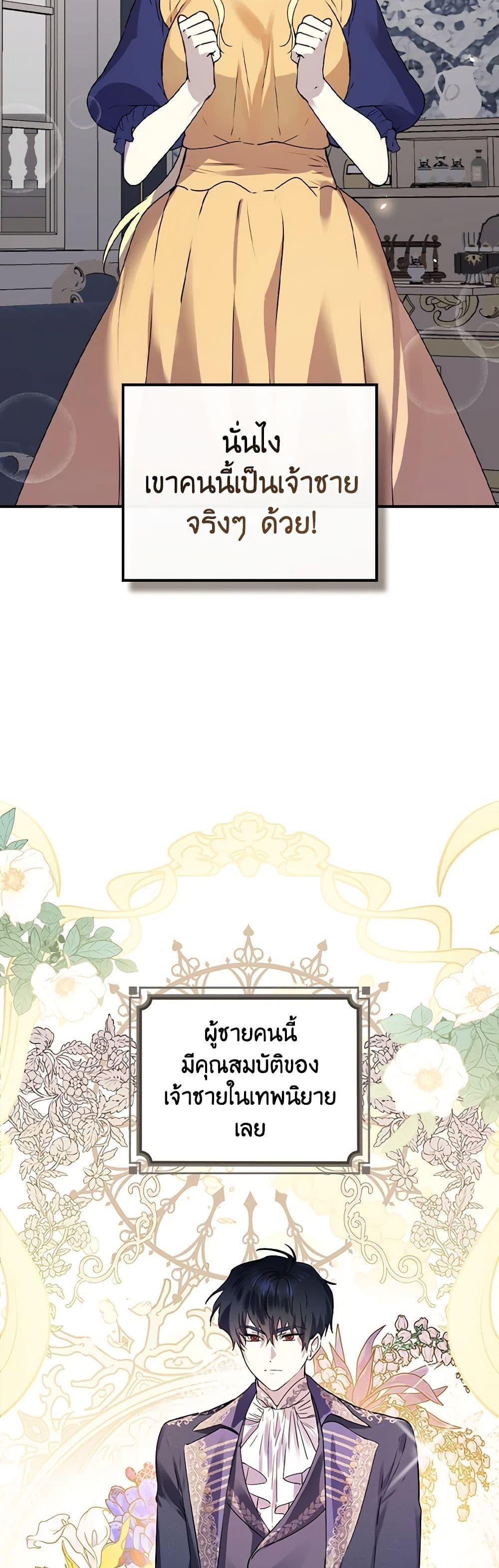 Manga-lc-com อ่านมังงะ อ่านการ์ตูน ออนไลน์ ฟรี The Perfect Plan for a Fairy-Tale Ending ตอนที่ 1 2 3 4 5 6 7 8 9 10 11 12 13 14 ฟรี ไม่มีโฆษณา Manga-lc - อ่าน มังงะ อ่าน การ์ตูน ออนไลน์ อ่านมังงะ ฟรี