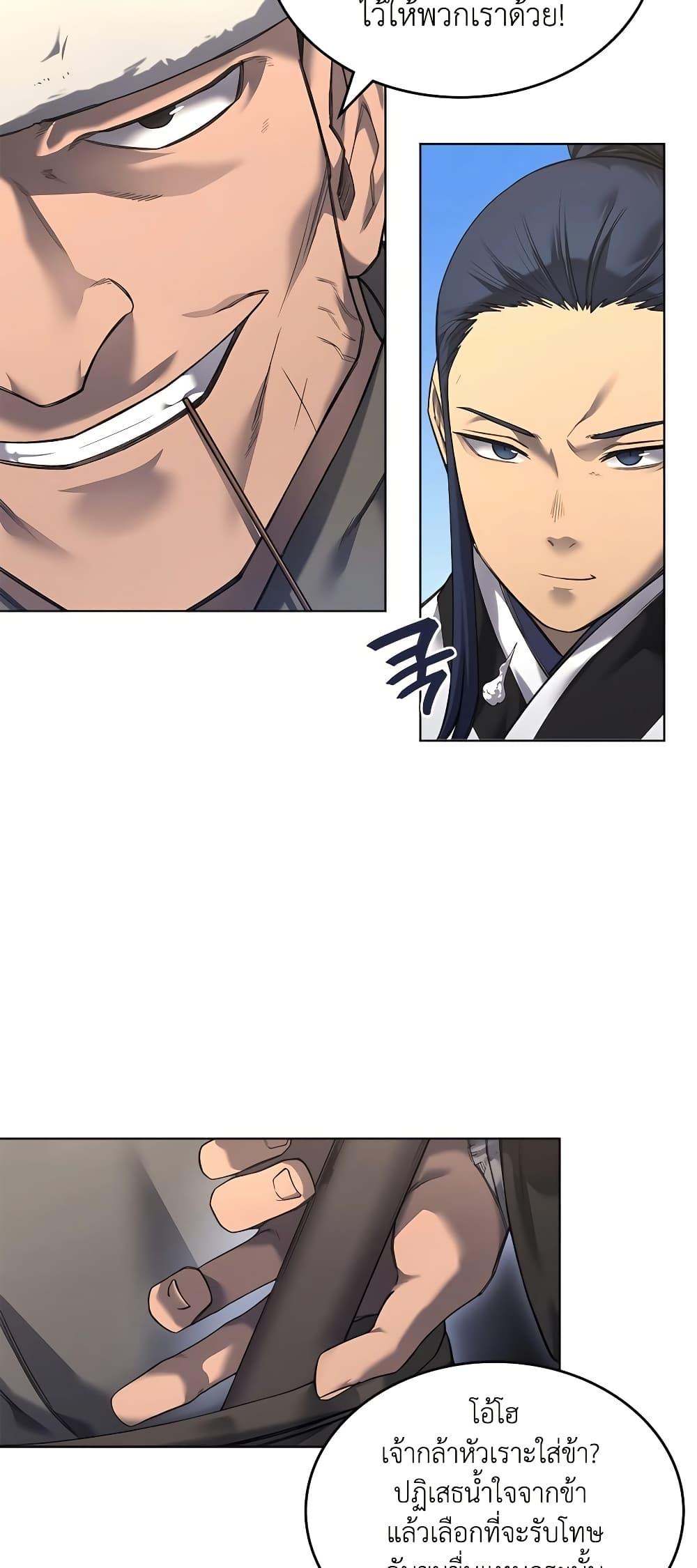 Manga-lc-com อ่านมังงะ อ่านการ์ตูน ออนไลน์ ฟรี Chronicles of Heavenly Demon ตำนานมารสวรรค์ ตอนที่ 1 2 3 4 5 6 7 8 9 10 11 12 13 14 ฟรี ไม่มีโฆษณา Manga-lc - อ่าน มังงะ อ่าน การ์ตูน ออนไลน์ อ่านมังงะ ฟรี