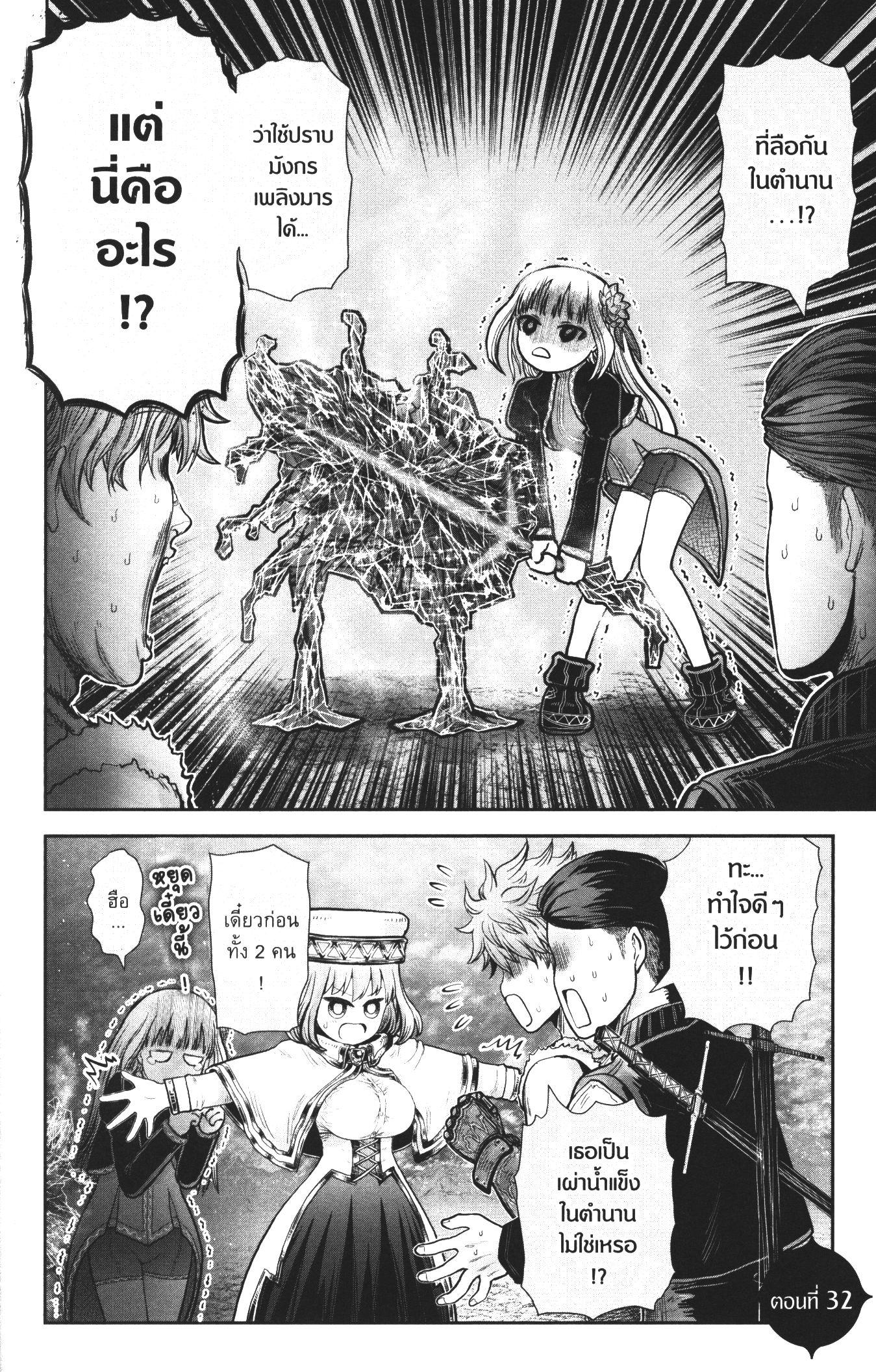 Manga-lc-com อ่านมังงะ อ่านการ์ตูน ออนไลน์ ฟรี Isekai Ojisan ตอนที่ 1 2 3 4 5 6 7 8 9 10 11 12 13 14 ฟรี ไม่มีโฆษณา Manga-lc - อ่าน มังงะ อ่าน การ์ตูน ออนไลน์ อ่านมังงะ ฟรี