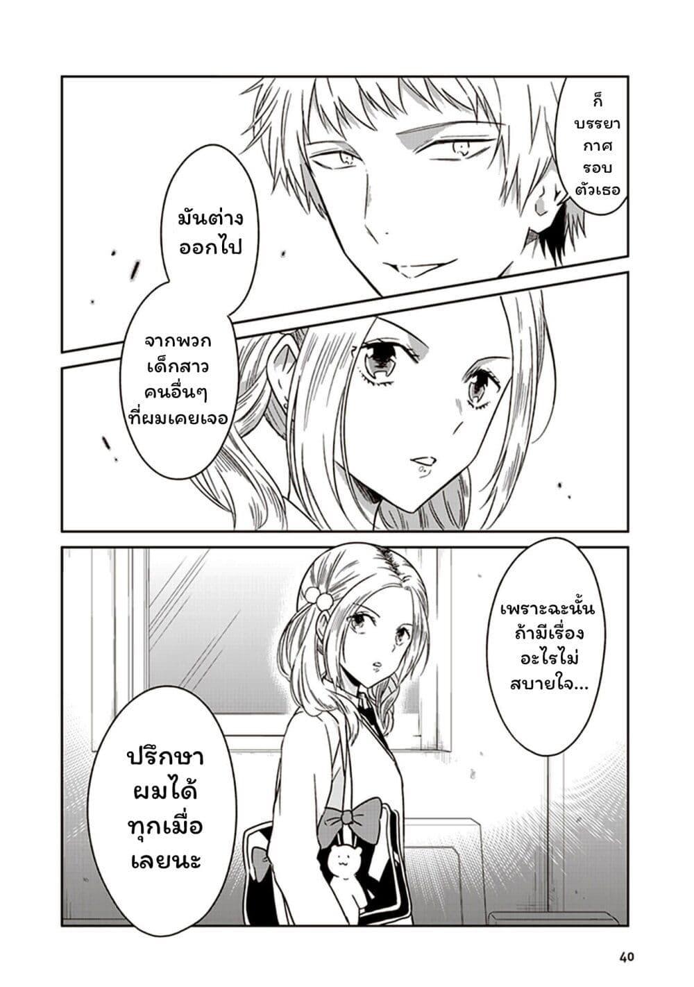 Manga-lc-com อ่านมังงะ อ่านการ์ตูน ออนไลน์ ฟรี JK to Sutego no Akachan ตอนที่ 1 2 3 4 5 6 7 8 9 10 11 12 13 14 ฟรี ไม่มีโฆษณา Manga-lc - อ่าน มังงะ อ่าน การ์ตูน ออนไลน์ อ่านมังงะ ฟรี