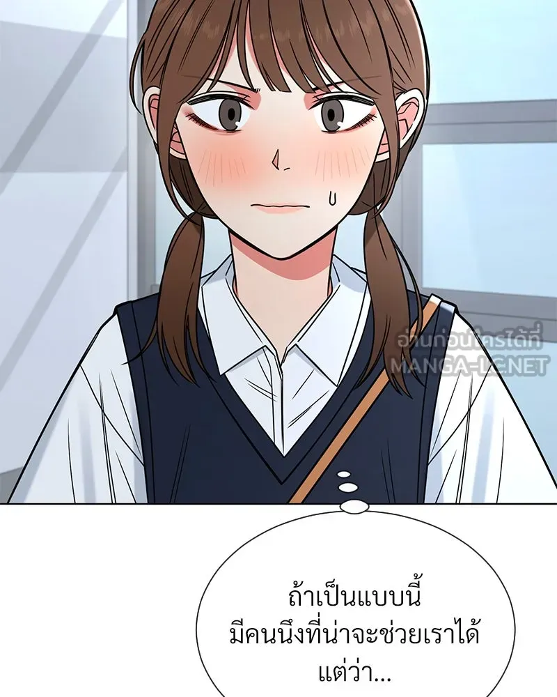 Level One Dreamersbrผู้ชนะรักนี้ต้องเป็น ตอนที่ 14 รูปที่ 21