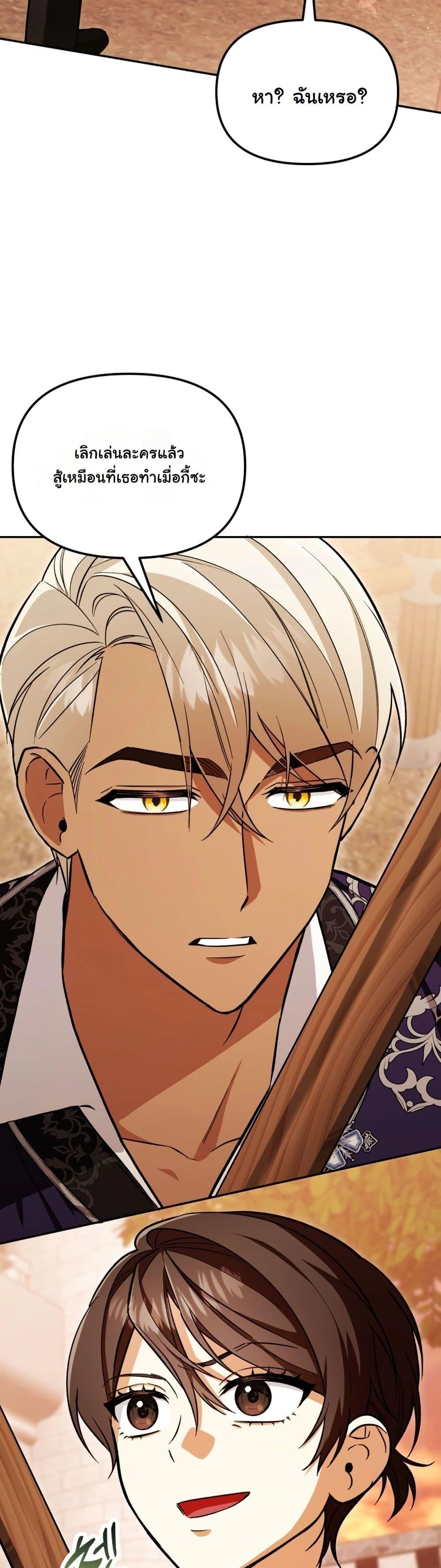 Manga-lc-com อ่านมังงะ อ่านการ์ตูน ออนไลน์ ฟรี A Slave of Rubelfast ตอนที่ 1 2 3 4 5 6 7 8 9 10 11 12 13 14 ฟรี ไม่มีโฆษณา Manga-lc - อ่าน มังงะ อ่าน การ์ตูน ออนไลน์ อ่านมังงะ ฟรี