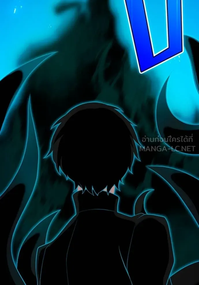 ฮันเตอร์สกิลโกง ตอนที่ 62 รูปที่ 2