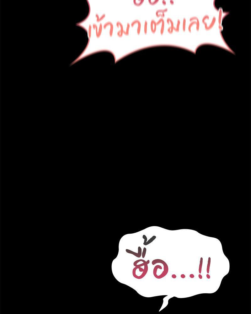 Doujin-Lc- อ่าน โดจิน มังฮวา เกาหลี ญี่ปุ่น จีน แปลไทย sweet home ตอนที่ 1 2 3 4 5 6 7 8 9 10 11 12 13 14 ฟรี ไม่มีโฆษณา อ่าน โดจิน Manhwa เกาหลี ญี่ปุ่น จีน เรามีครบ คัดมาให้เน้นๆ โดจิน 18+ รับประกันความฟินโดย  Doujin Lc