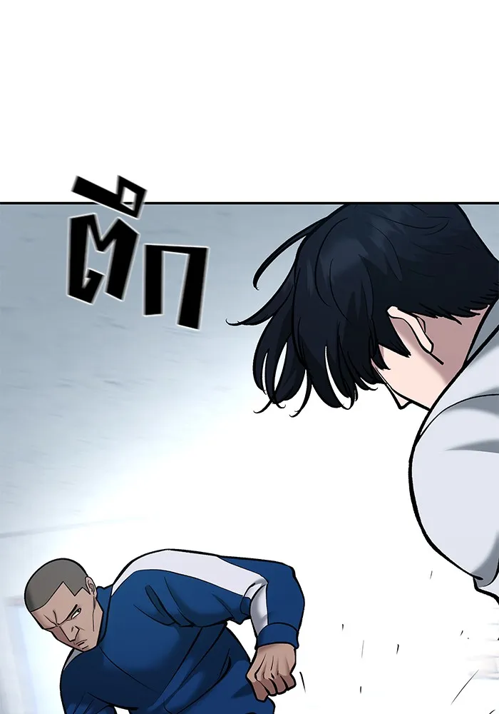 เลวฟาดเลว ตอนที่ 44 รูปที่ 160