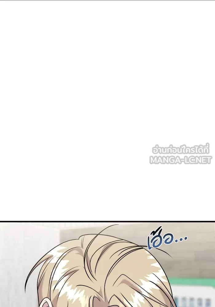 วายร้ายก็อยากมีรัก ตอนที่ 64 รูปที่ 21