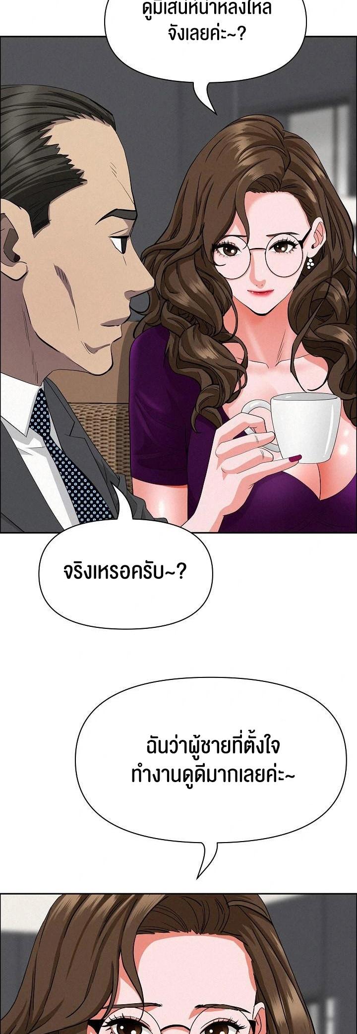 Doujin-Lc- อ่าน โดจิน มังฮวา เกาหลี ญี่ปุ่น จีน แปลไทย Milf Guard ตอนที่ 1 2 3 4 5 6 7 8 9 10 11 12 13 14 ฟรี ไม่มีโฆษณา อ่าน โดจิน Manhwa เกาหลี ญี่ปุ่น จีน เรามีครบ คัดมาให้เน้นๆ โดจิน 18+ รับประกันความฟินโดย  Doujin Lc