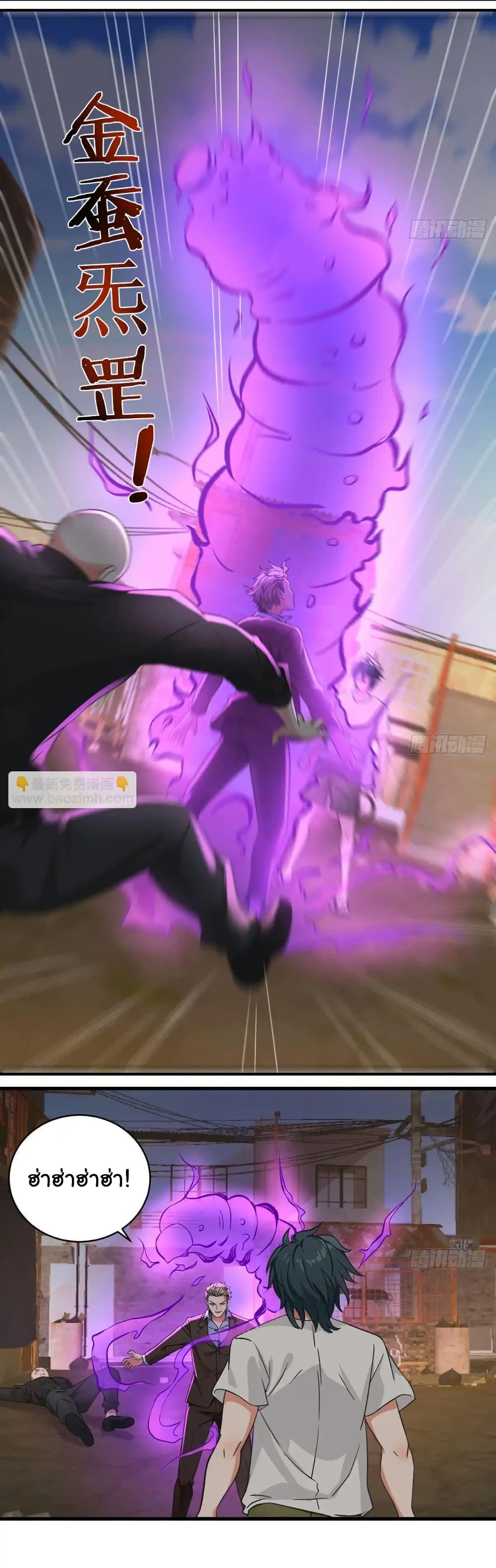 Manga-lc-com อ่านมังงะ อ่านการ์ตูน ออนไลน์ ฟรี Reincarnated as a Scumbag, I Brought My Wife and Daughter to Prove My Immortality ตอนที่ 1 2 3 4 5 6 7 8 9 10 11 12 13 14 ฟรี ไม่มีโฆษณา Manga-lc - อ่าน มังงะ อ่าน การ์ตูน ออนไลน์ อ่านมังงะ ฟรี