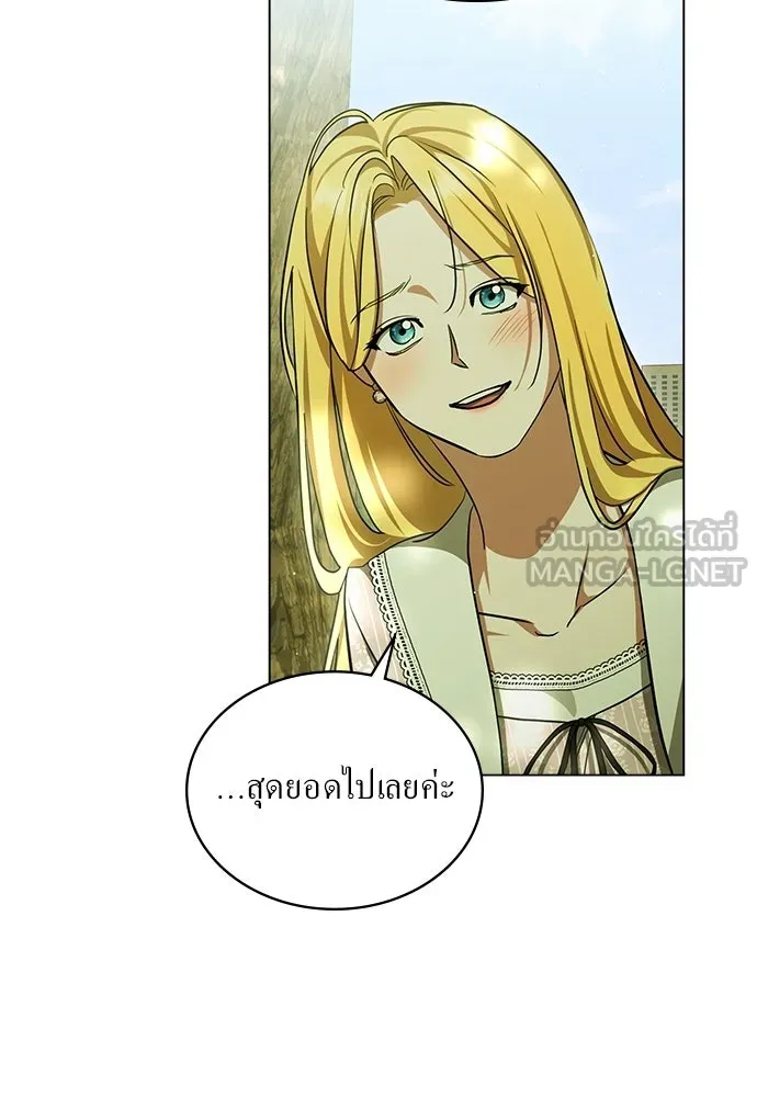 กู้ชีวิตลิขิตท่านเอิร์ล ตอนที่ 76 รูปที่ 75