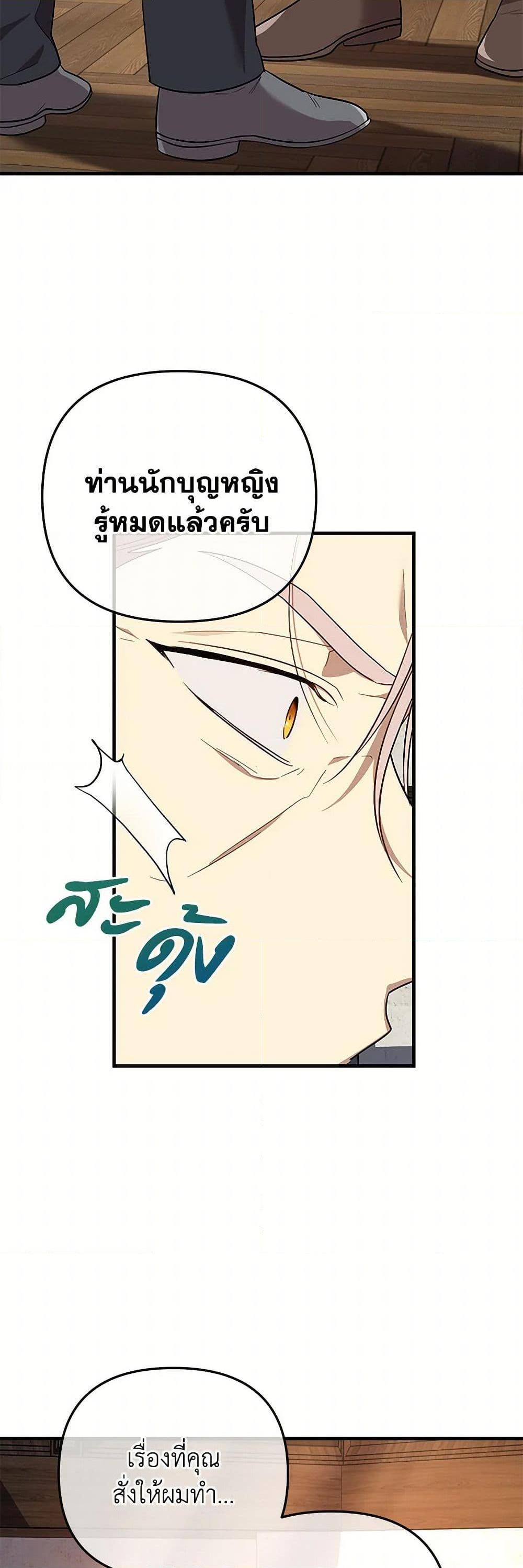 Manga-lc-com อ่านมังงะ อ่านการ์ตูน ออนไลน์ ฟรี The Baby Saint Wants to Destroy the World! ตอนที่ 1 2 3 4 5 6 7 8 9 10 11 12 13 14 ฟรี ไม่มีโฆษณา Manga-lc - อ่าน มังงะ อ่าน การ์ตูน ออนไลน์ อ่านมังงะ ฟรี