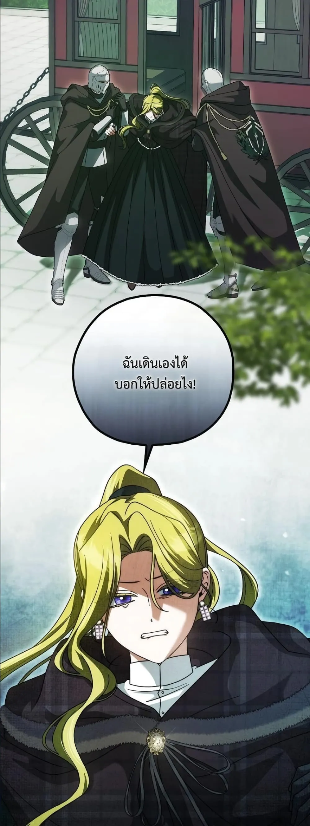 Manga-lc-com อ่านมังงะ อ่านการ์ตูน ออนไลน์ ฟรี Looking For The Villainess Contract Husband ตอนที่ 1 2 3 4 5 6 7 8 9 10 11 12 13 14 ฟรี ไม่มีโฆษณา Manga-lc - อ่าน มังงะ อ่าน การ์ตูน ออนไลน์ อ่านมังงะ ฟรี