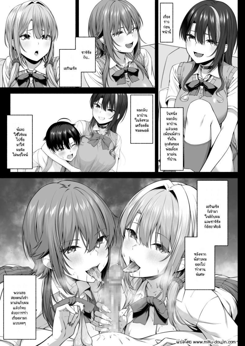 Doujin-Lc- อ่าน โดจิน มังฮวา เกาหลี ญี่ปุ่น จีน แปลไทย ยูคุง มาเล่นกับพี่สาวมั้ย [Motley crew] Yuu-kun, Onee-chan to Aso Ba Nai ตอนที่ 1 2 3 4 5 6 7 8 9 10 11 12 13 14 ฟรี ไม่มีโฆษณา อ่าน โดจิน Manhwa เกาหลี ญี่ปุ่น จีน เรามีครบ คัดมาให้เน้นๆ โดจิน 18+ รับประกันความฟินโดย  Doujin Lc