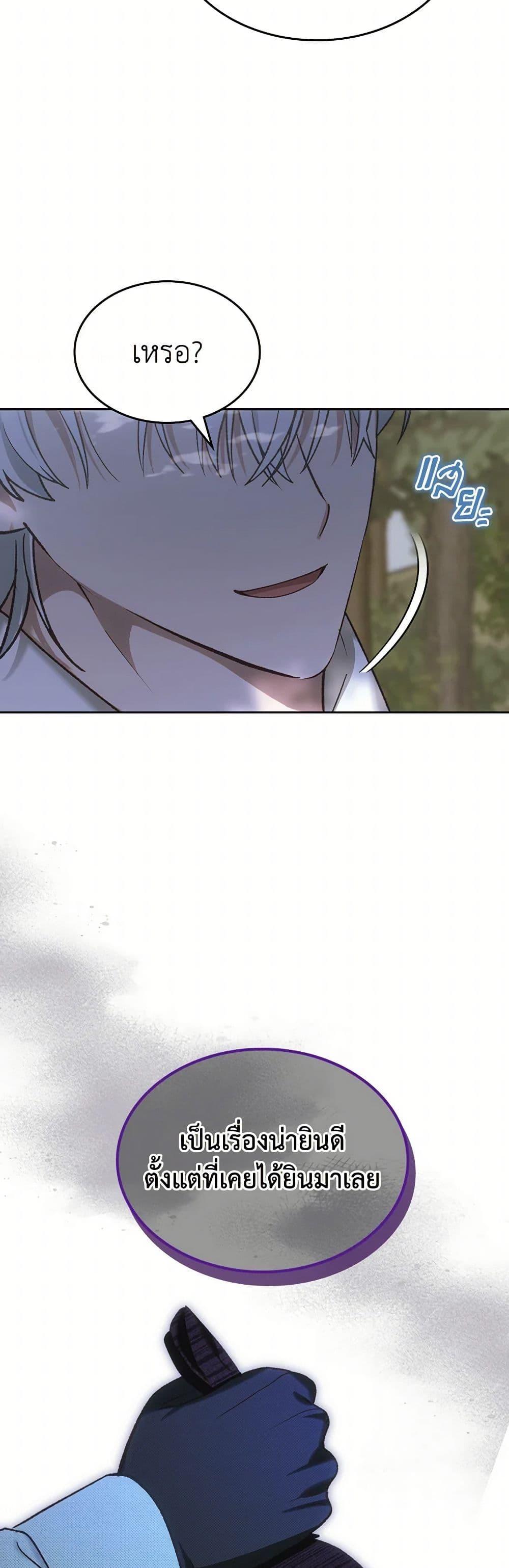 Manga-lc-com อ่านมังงะ อ่านการ์ตูน ออนไลน์ ฟรี The End of This Fairytale Is a Drama ตอนที่ 1 2 3 4 5 6 7 8 9 10 11 12 13 14 ฟรี ไม่มีโฆษณา Manga-lc - อ่าน มังงะ อ่าน การ์ตูน ออนไลน์ อ่านมังงะ ฟรี