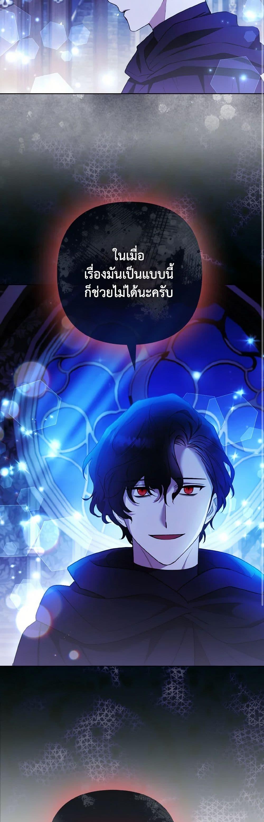 Manga-lc-com อ่านมังงะ อ่านการ์ตูน ออนไลน์ ฟรี The Grand Duke’s Fox Princess ตอนที่ 1 2 3 4 5 6 7 8 9 10 11 12 13 14 ฟรี ไม่มีโฆษณา Manga-lc - อ่าน มังงะ อ่าน การ์ตูน ออนไลน์ อ่านมังงะ ฟรี