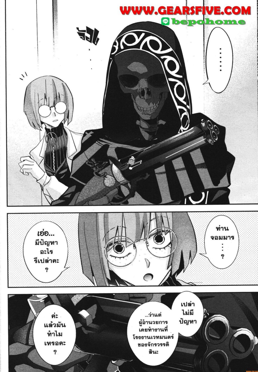 Manga-lc-com อ่านมังงะ อ่านการ์ตูน ออนไลน์ ฟรี Shokei Sareta Kenja wa Lich ni Tensei Shite Shinryaku Sensou wo Hajimeru ตอนที่ 1 2 3 4 5 6 7 8 9 10 11 12 13 14 ฟรี ไม่มีโฆษณา Manga-lc - อ่าน มังงะ อ่าน การ์ตูน ออนไลน์ อ่านมังงะ ฟรี