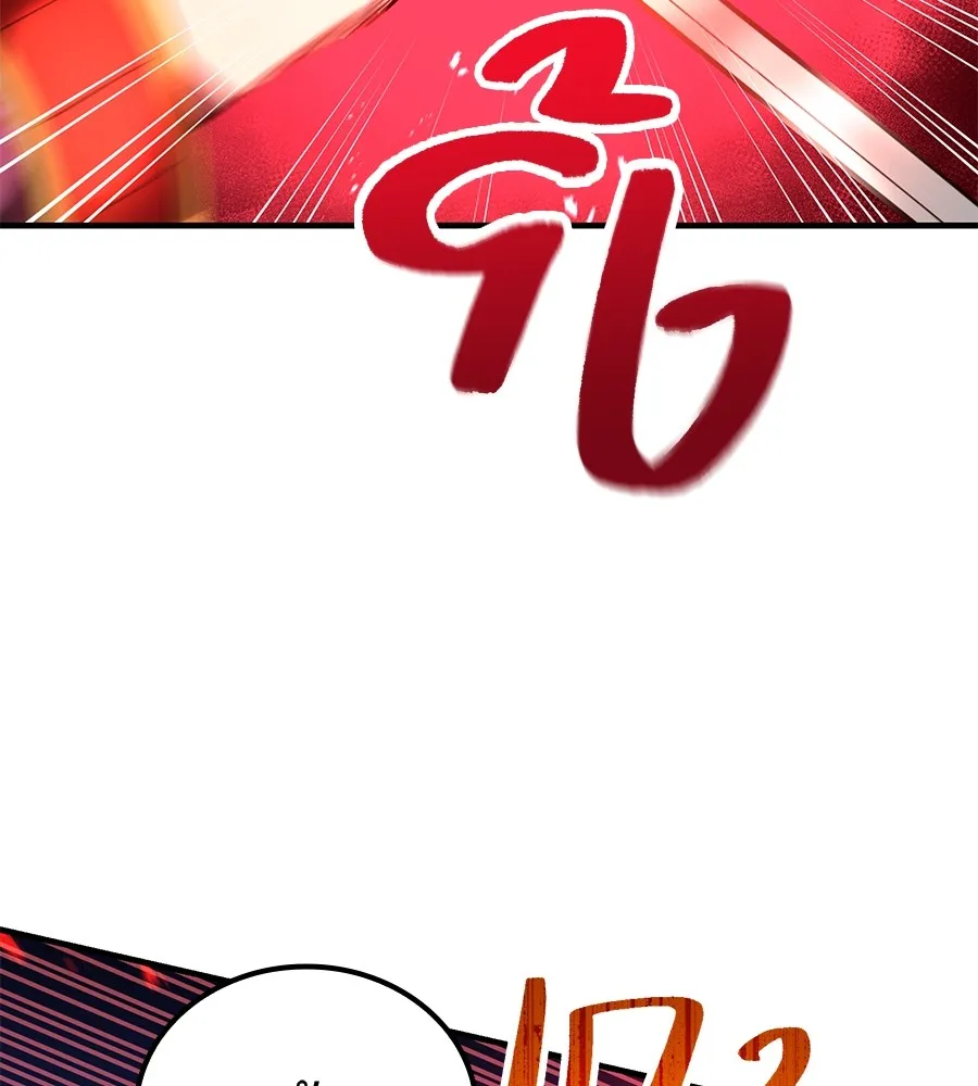 ฮันเตอร์สกิลโกง ตอนที่ 15 คืนก่อนลืมตาตื่น รูปที่ 62