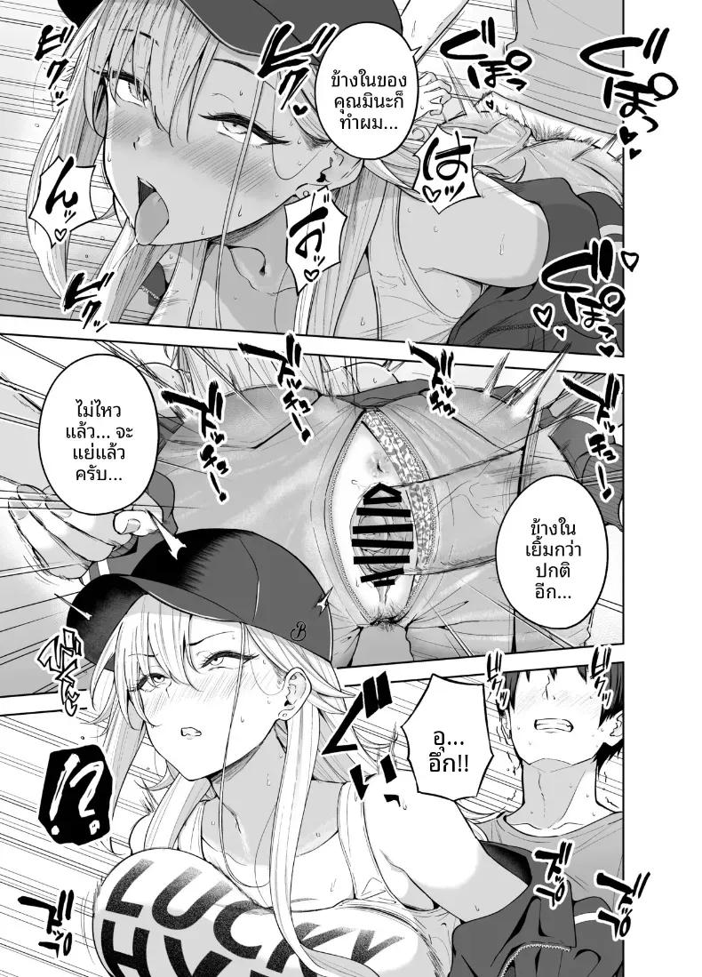 Doujin-Lc- อ่าน โดจิน มังฮวา เกาหลี ญี่ปุ่น จีน แปลไทย เธอผู้มายืมเงินเพื่อนเเลกกับเซ็กส์ [manymanyrain (Amagasa Ikuta)] Darashinai Gal ni Okane o Kashite Yarasete morau Seikatsu - Make Money Make Love ตอนที่ 1 2 3 4 5 6 7 8 9 10 11 12 13 14 ฟรี ไม่มีโฆษณา อ่าน โดจิน Manhwa เกาหลี ญี่ปุ่น จีน เรามีครบ คัดมาให้เน้นๆ โดจิน 18+ รับประกันความฟินโดย  Doujin Lc