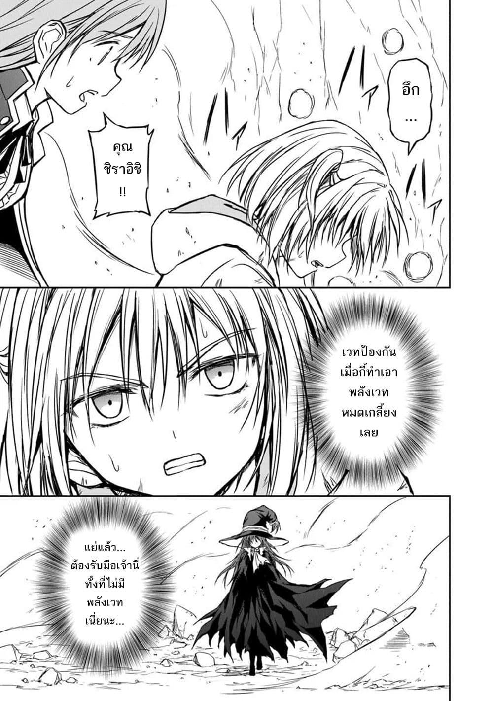 Manga-lc-com อ่านมังงะ อ่านการ์ตูน ออนไลน์ ฟรี Haishin Ni Chimei Teki Ni Muiteinai Onnanoko Ga Meikyuu De Mokumokuto Hitodasuke Suru Haishin ตอนที่ 1 2 3 4 5 6 7 8 9 10 11 12 13 14 ฟรี ไม่มีโฆษณา Manga-lc - อ่าน มังงะ อ่าน การ์ตูน ออนไลน์ อ่านมังงะ ฟรี