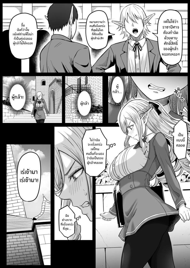 Doujin-Lc- อ่าน โดจิน มังฮวา เกาหลี ญี่ปุ่น จีน แปลไทย ตำนานผู้กล้าทางก้น (Goma Gorilla) ตอนที่ 1 2 3 4 5 6 7 8 9 10 11 12 13 14 ฟรี ไม่มีโฆษณา อ่าน โดจิน Manhwa เกาหลี ญี่ปุ่น จีน เรามีครบ คัดมาให้เน้นๆ โดจิน 18+ รับประกันความฟินโดย  Doujin Lc