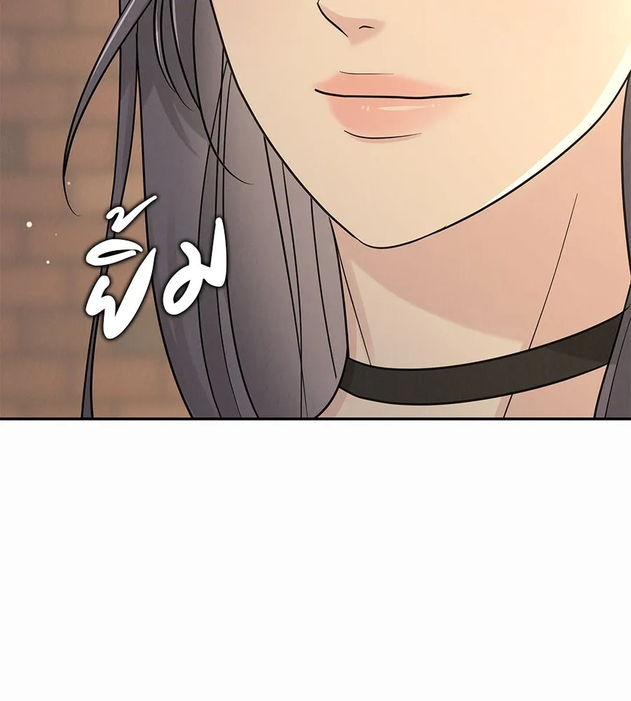 รักหลอกหยอกแฟนเก่า ตอนที่ 21 รูปที่ 10