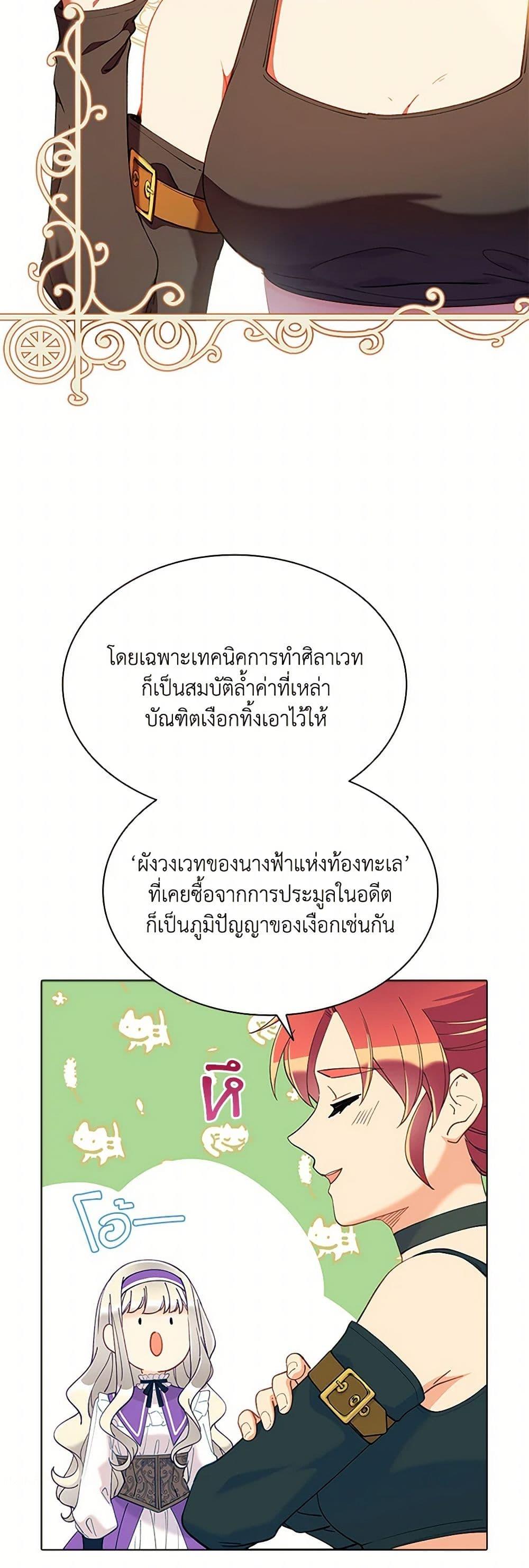 Manga-lc-com อ่านมังงะ อ่านการ์ตูน ออนไลน์ ฟรี The Mighty Extra – One Girl Changes the World ตอนที่ 1 2 3 4 5 6 7 8 9 10 11 12 13 14 ฟรี ไม่มีโฆษณา Manga-lc - อ่าน มังงะ อ่าน การ์ตูน ออนไลน์ อ่านมังงะ ฟรี