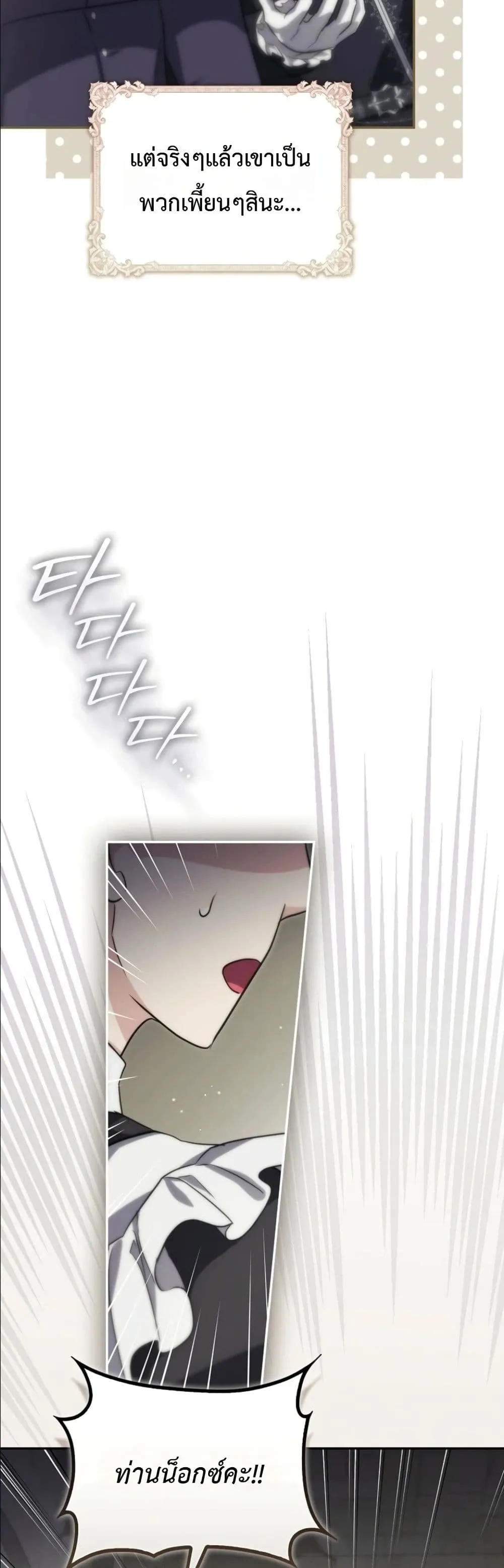 Manga-lc-com อ่านมังงะ อ่านการ์ตูน ออนไลน์ ฟรี I Am the 5-Year-Old Spy Who Kidnapped the Villain ตอนที่ 1 2 3 4 5 6 7 8 9 10 11 12 13 14 ฟรี ไม่มีโฆษณา Manga-lc - อ่าน มังงะ อ่าน การ์ตูน ออนไลน์ อ่านมังงะ ฟรี