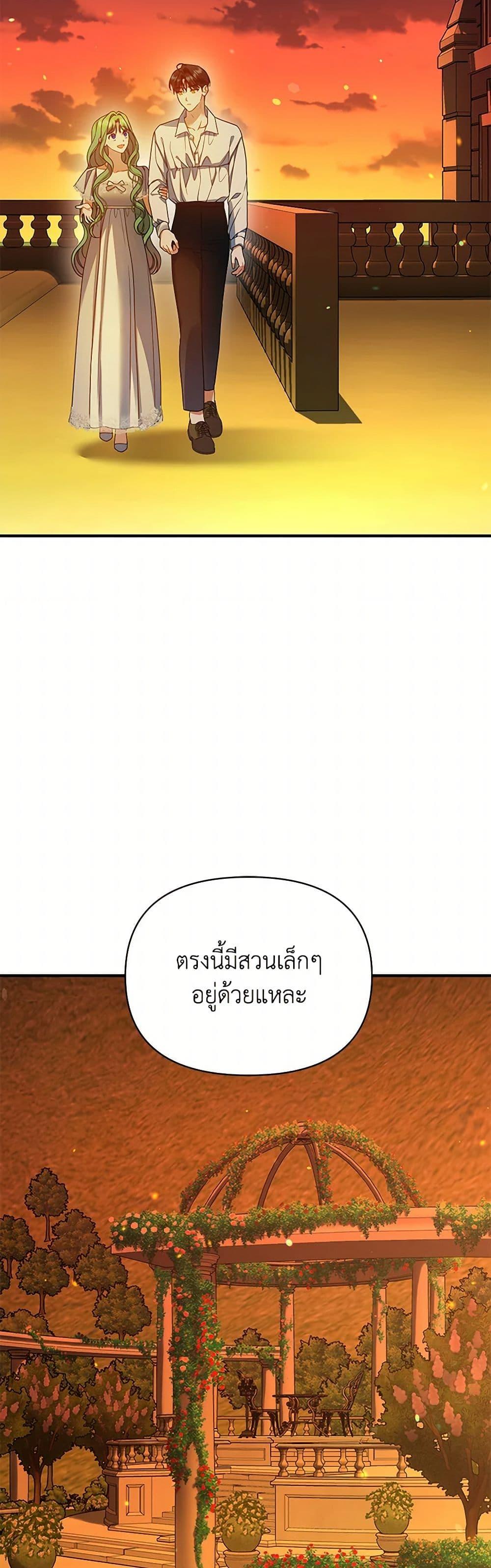 Manga-lc-com อ่านมังงะ อ่านการ์ตูน ออนไลน์ ฟรี I Became The Younger Sister Of A Regretful Obsessive Male Lead ตอนที่ 1 2 3 4 5 6 7 8 9 10 11 12 13 14 ฟรี ไม่มีโฆษณา Manga-lc - อ่าน มังงะ อ่าน การ์ตูน ออนไลน์ อ่านมังงะ ฟรี
