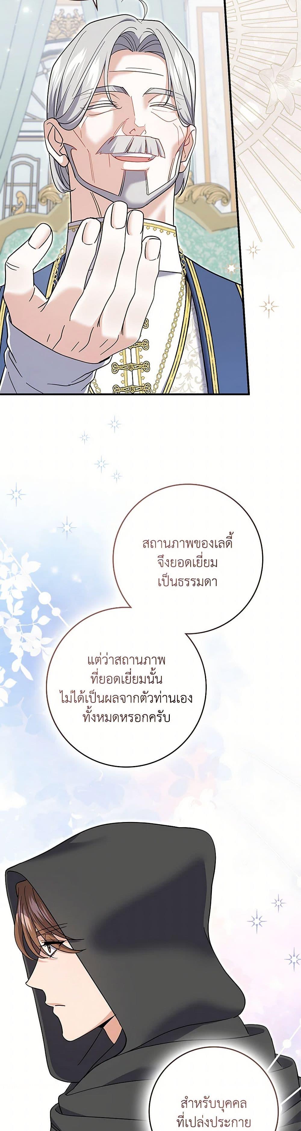 Manga-lc-com อ่านมังงะ อ่านการ์ตูน ออนไลน์ ฟรี My Dark Fiancé Is Interfering With My Flowery Path ตอนที่ 1 2 3 4 5 6 7 8 9 10 11 12 13 14 ฟรี ไม่มีโฆษณา Manga-lc - อ่าน มังงะ อ่าน การ์ตูน ออนไลน์ อ่านมังงะ ฟรี