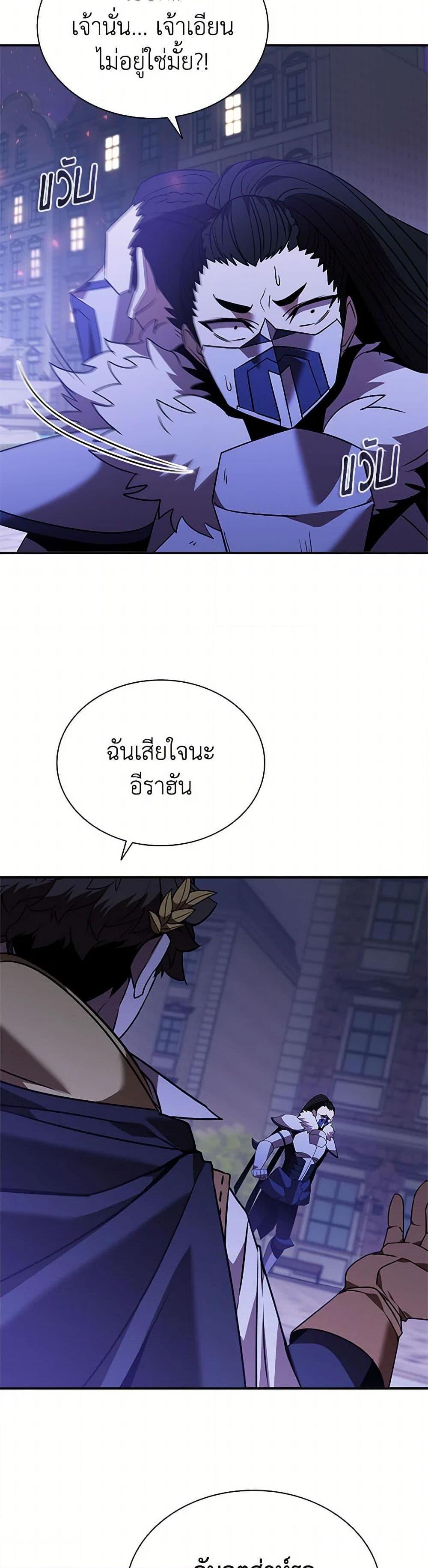 Manga-lc-com อ่านมังงะ อ่านการ์ตูน ออนไลน์ ฟรี Taming Master ตอนที่ 1 2 3 4 5 6 7 8 9 10 11 12 13 14 ฟรี ไม่มีโฆษณา Manga-lc - อ่าน มังงะ อ่าน การ์ตูน ออนไลน์ อ่านมังงะ ฟรี