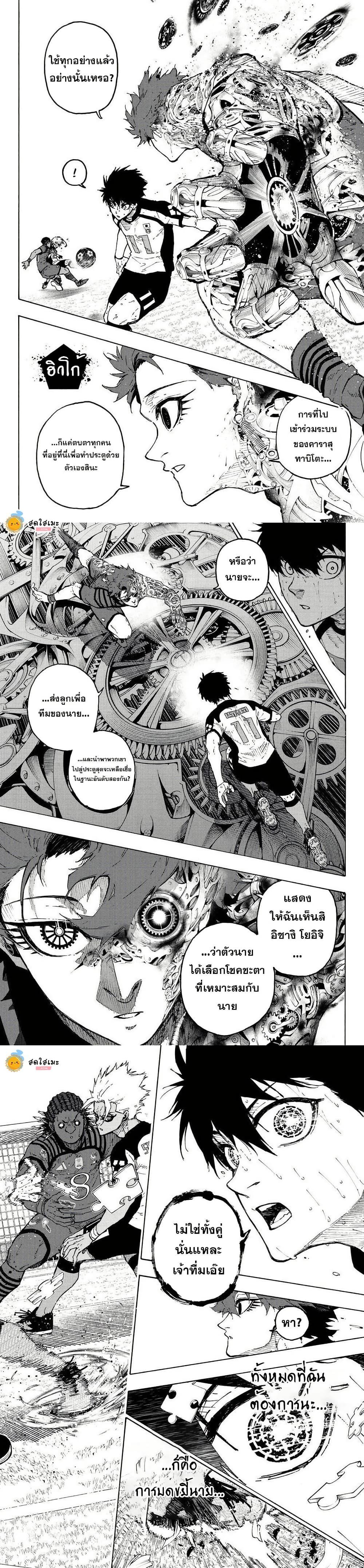 Manga-lc-com อ่านมังงะ อ่านการ์ตูน ออนไลน์ ฟรี Blue Lock ตอนที่ 1 2 3 4 5 6 7 8 9 10 11 12 13 14 ฟรี ไม่มีโฆษณา Manga-lc - อ่าน มังงะ อ่าน การ์ตูน ออนไลน์ อ่านมังงะ ฟรี