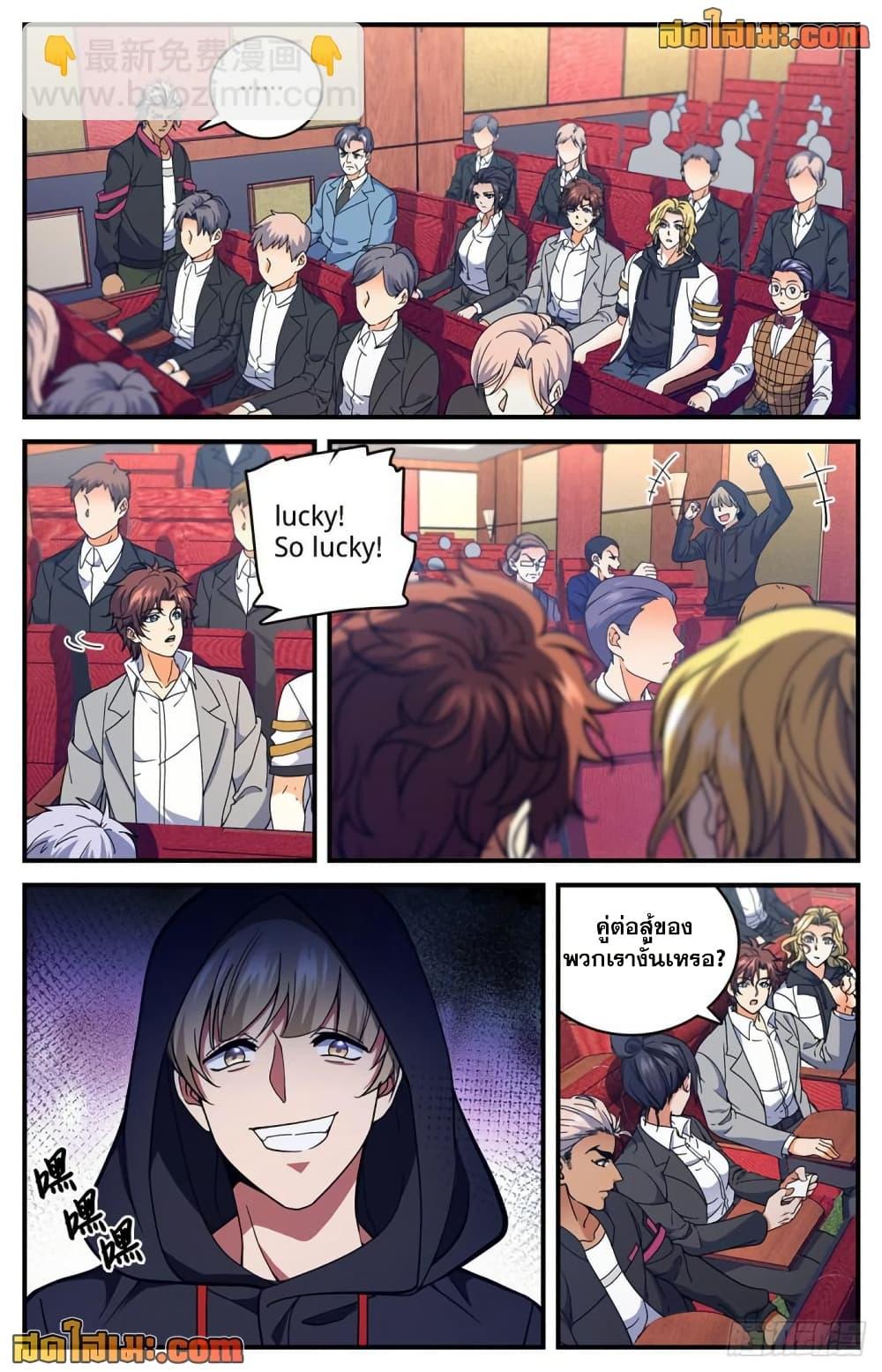 Manga-lc-com อ่านมังงะ อ่านการ์ตูน ออนไลน์ ฟรี Versatile Mage จอมเวทย์เต็มพิกัด ตอนที่ 1 2 3 4 5 6 7 8 9 10 11 12 13 14 ฟรี ไม่มีโฆษณา Manga-lc - อ่าน มังงะ อ่าน การ์ตูน ออนไลน์ อ่านมังงะ ฟรี