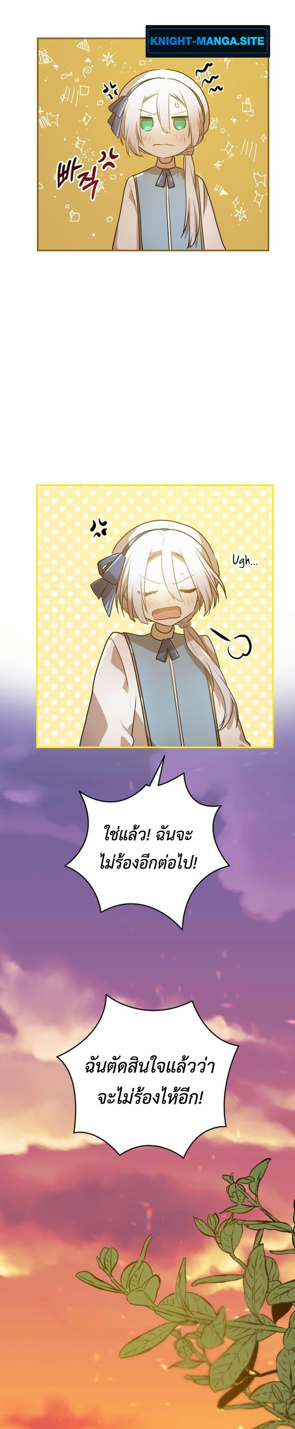 Manga-lc-com อ่านมังงะ อ่านการ์ตูน ออนไลน์ ฟรี My Childhood Friends Are trying to Kill Me ตอนที่ 1 2 3 4 5 6 7 8 9 10 11 12 13 14 ฟรี ไม่มีโฆษณา Manga-lc - อ่าน มังงะ อ่าน การ์ตูน ออนไลน์ อ่านมังงะ ฟรี