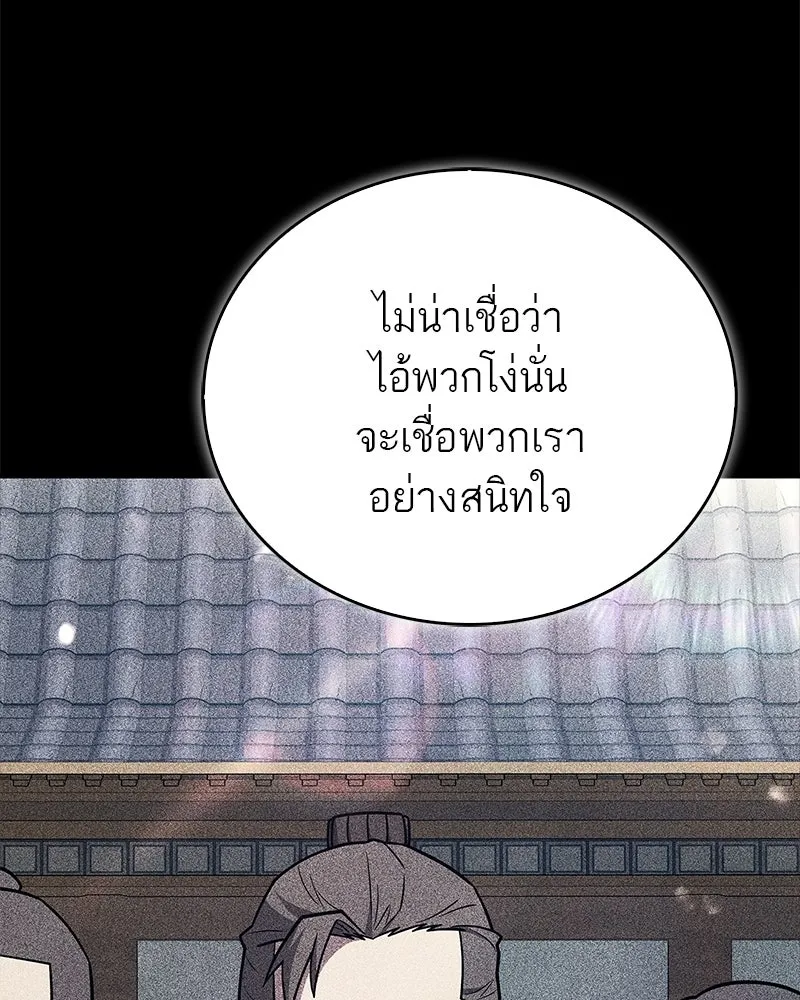 Doujin-Lc- อ่าน โดจิน มังฮวา เกาหลี ญี่ปุ่น จีน แปลไทย 96 ตอนที่ 1 2 3 4 5 6 7 8 9 10 11 12 13 14 ฟรี ไม่มีโฆษณา อ่าน โดจิน Manhwa เกาหลี ญี่ปุ่น จีน เรามีครบ คัดมาให้เน้นๆ โดจิน 18+ รับประกันความฟินโดย  Doujin Lc