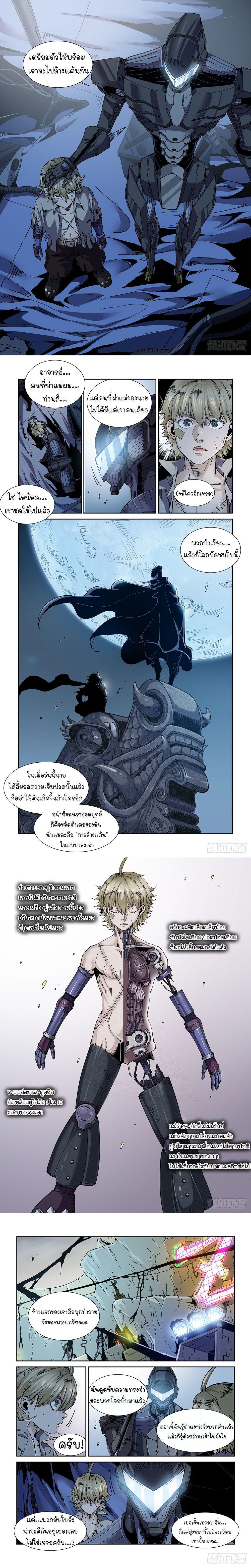 Manga-lc-com อ่านมังงะ อ่านการ์ตูน ออนไลน์ ฟรี Legend of Cyber Heroes ตอนที่ 1 2 3 4 5 6 7 8 9 10 11 12 13 14 ฟรี ไม่มีโฆษณา Manga-lc - อ่าน มังงะ อ่าน การ์ตูน ออนไลน์ อ่านมังงะ ฟรี