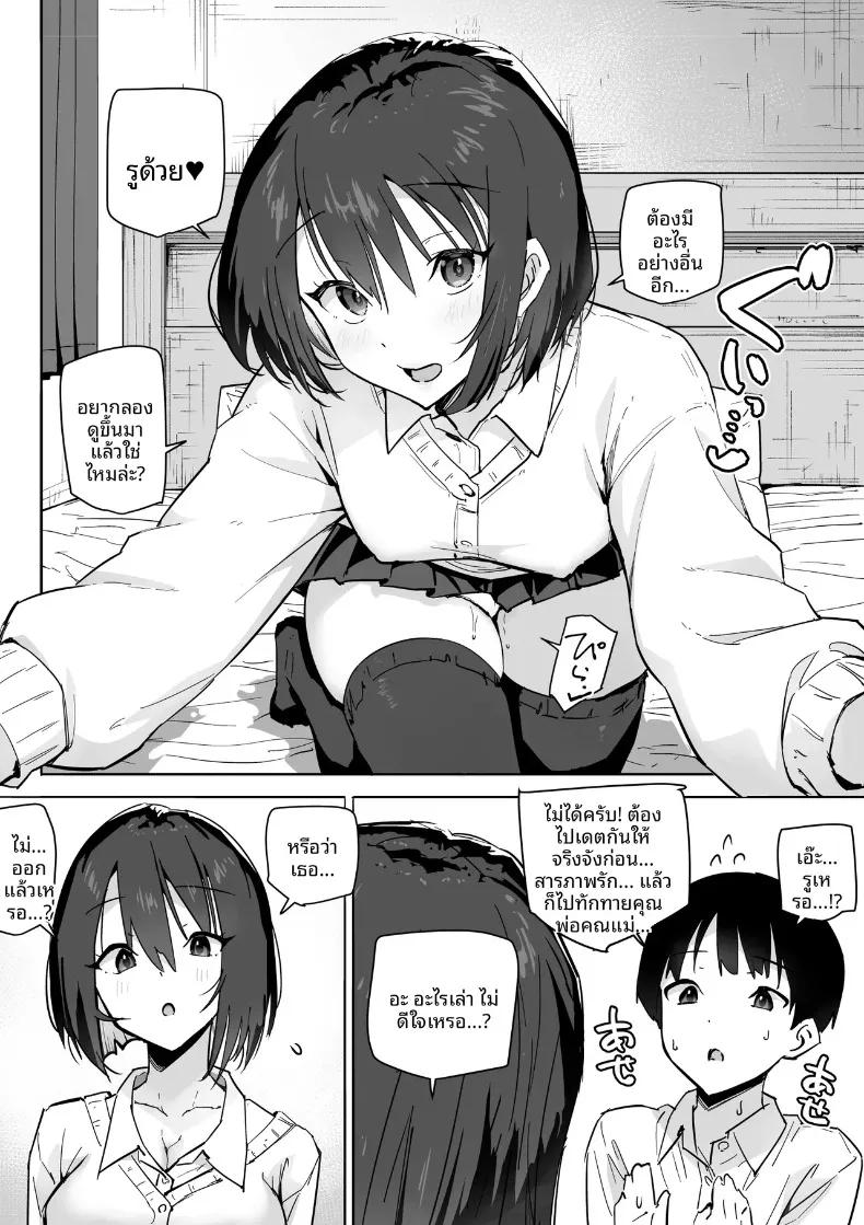 Doujin-Lc- อ่าน โดจิน มังฮวา เกาหลี ญี่ปุ่น จีน แปลไทย ผมได้ลงเอยกับสาวหนีออกจากบ้าน (Aroha Natumi) ตอนที่ 1 2 3 4 5 6 7 8 9 10 11 12 13 14 ฟรี ไม่มีโฆษณา อ่าน โดจิน Manhwa เกาหลี ญี่ปุ่น จีน เรามีครบ คัดมาให้เน้นๆ โดจิน 18+ รับประกันความฟินโดย  Doujin Lc