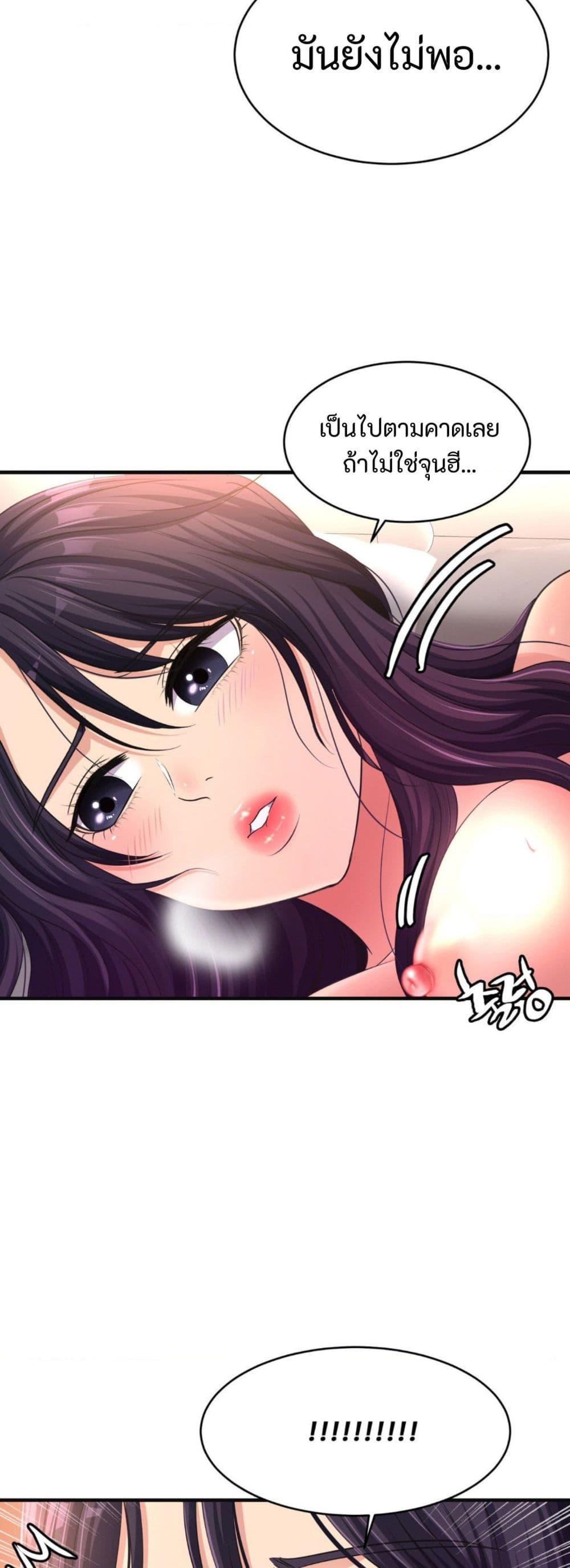 Doujin-Lc- อ่าน โดจิน มังฮวา เกาหลี ญี่ปุ่น จีน แปลไทย Secret Affection ตอนที่ 1 2 3 4 5 6 7 8 9 10 11 12 13 14 ฟรี ไม่มีโฆษณา อ่าน โดจิน Manhwa เกาหลี ญี่ปุ่น จีน เรามีครบ คัดมาให้เน้นๆ โดจิน 18+ รับประกันความฟินโดย  Doujin Lc