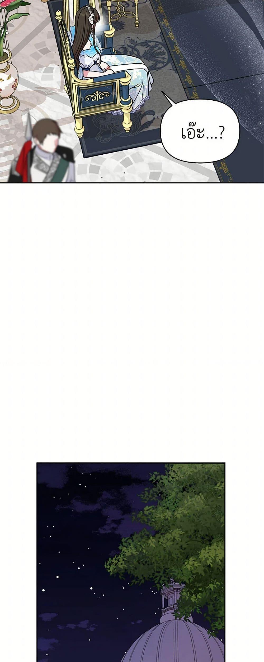 Manga-lc-com อ่านมังงะ อ่านการ์ตูน ออนไลน์ ฟรี My BFF is a Tyrant in Training ตอนที่ 1 2 3 4 5 6 7 8 9 10 11 12 13 14 ฟรี ไม่มีโฆษณา Manga-lc - อ่าน มังงะ อ่าน การ์ตูน ออนไลน์ อ่านมังงะ ฟรี