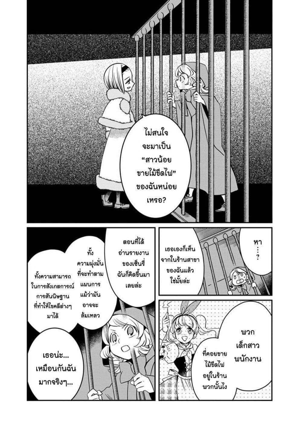 Manga-lc-com อ่านมังงะ อ่านการ์ตูน ออนไลน์ ฟรี Akazukin, Tabi no Tochuu de Shitai to Deau. ตอนที่ 1 2 3 4 5 6 7 8 9 10 11 12 13 14 ฟรี ไม่มีโฆษณา Manga-lc - อ่าน มังงะ อ่าน การ์ตูน ออนไลน์ อ่านมังงะ ฟรี