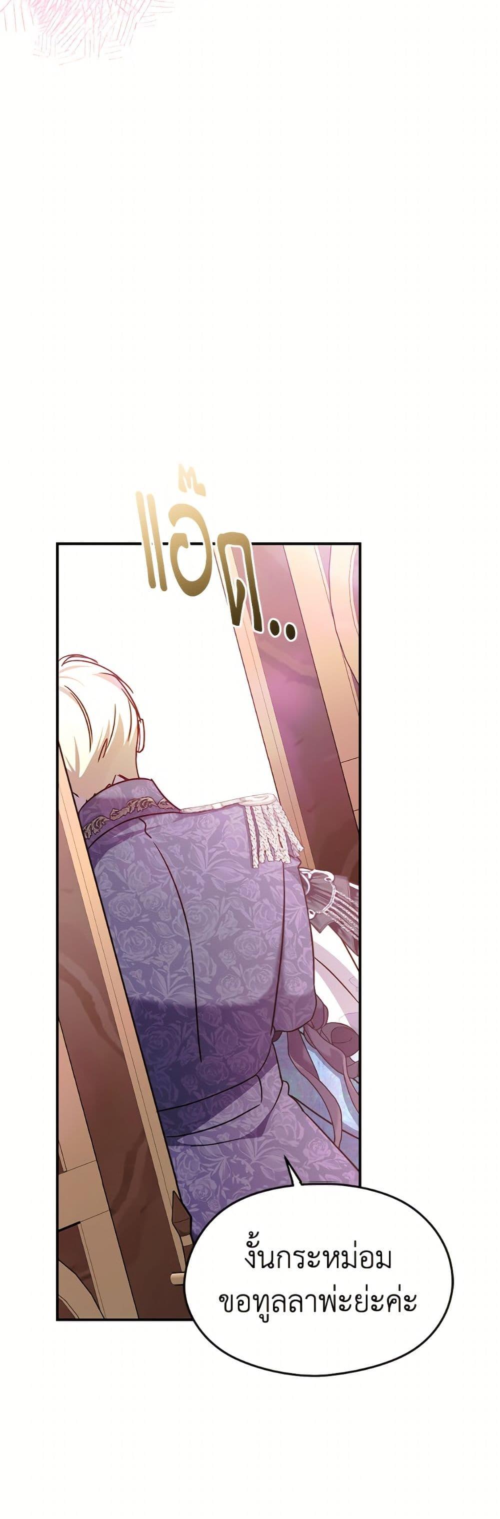 Manga-lc-com อ่านมังงะ อ่านการ์ตูน ออนไลน์ ฟรี I Don’t Want to Work! ตอนที่ 1 2 3 4 5 6 7 8 9 10 11 12 13 14 ฟรี ไม่มีโฆษณา Manga-lc - อ่าน มังงะ อ่าน การ์ตูน ออนไลน์ อ่านมังงะ ฟรี